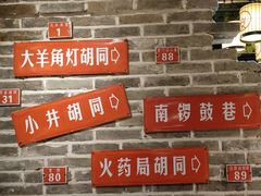 -京味斋·北京烤鸭(北京南站洋桥店)