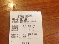 -宽窄巷子成都小吃(建文店)