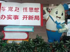 -增城图书馆(荔景大道辅路店)