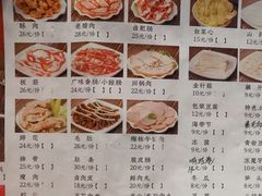 -土风豆米火锅(鸿通城店)
