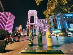 -鲁邦国际风情街(麦世达韩国精品百货店)