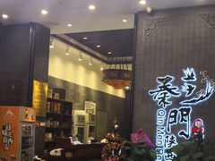 肉夹馍-长安面坊(西点茂店)