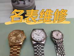 -名表维修(庄胜崇光百货店)