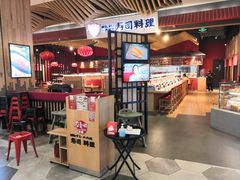 -友壹町寿司(嘉洲广场店)