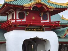 -灌篮高手动画打卡地
