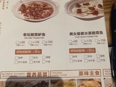 菜单-江渔儿酸菜鱼(东二环泰禾店)