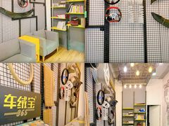 -中鑫之宝(金水路店)
