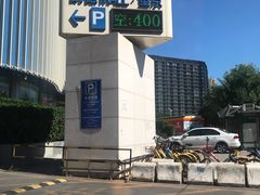 -凯德MALL(望京店)