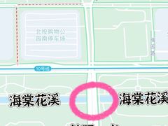 -元大都城垣遗址公园