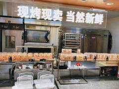 -金凤成祥(东直门现烤面包店)