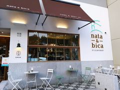 门面-nata&bica(松江大学城店)