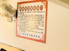 -晓午阳常熟炒浇面(红庙店)
