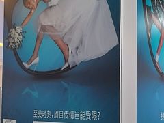 -武汉大学附属爱尔眼科医院(湖北总院)