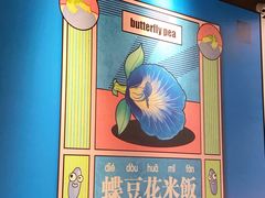 -Asianplus海蓝鸡饭