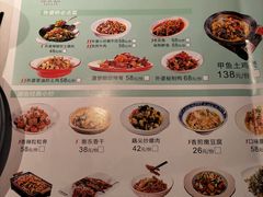 -永兴外婆桥(城中万达店)