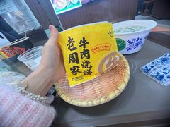 -穆得·老周家牛肉烧饼(普利街店)