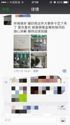点击看大图 -爱城婚纱摄影·品质严选店