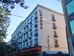 -东来顺饭庄(天坛店)