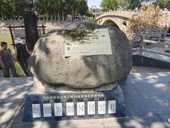 -赵州桥景区