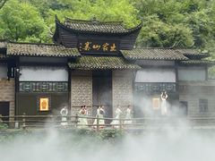 -车溪民俗旅游区