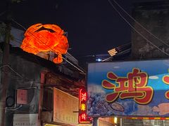 -桥东喜碧海鲜街(水东街店)