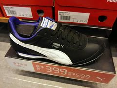 慢跑鞋-PUMA品牌自营折扣店(苏州比斯特购物村店)