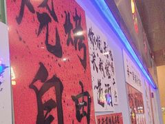 -夜火烤摊·东北烧烤酒场·老杨小黄鱼