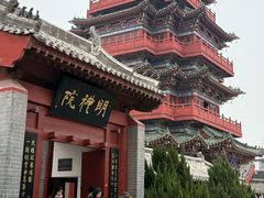 -开封府