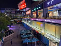 -皇庭广场(福华三路店)