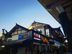 -喷火龙西昌火盆烧烤(泸州总店)