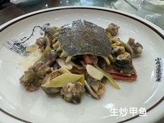 -广迎居老正兴菜馆