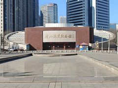 -唐山抗震纪念碑广场