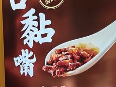 -永和大王(小厨·东四十条店)