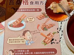 -本家韩国烤肉(青岛万象城店)