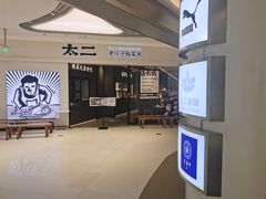 -太二酸菜鱼(金沙印象城店)