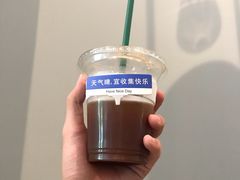 -滇咖啡体验店