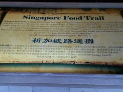 -新加坡摩天观景轮