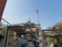-广州市紫泥堂文化创意园景区