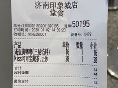 账单-奈雪的茶(印象城店)