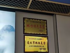 -山城正宗集安高丽火盆