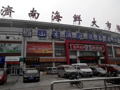 android_upload_pic-济南海鲜大市场
