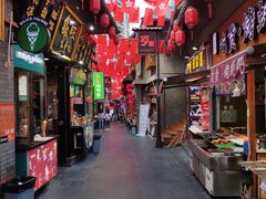 -歹街(金成店)