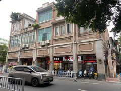 -华辉拉肠(同福店)