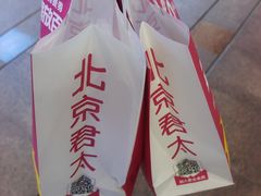 -CAKE BOSS 蛋糕老板(西单君太百货店)