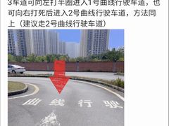 -乔森驾校(杨家坪总校)