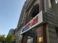 -物美超市(三里河店)