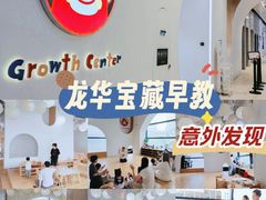 -123+智汇成长中心(保利时光里中心)