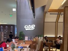 -CURRY YA 熟成咖哩專門店(深圳湾万象城店)