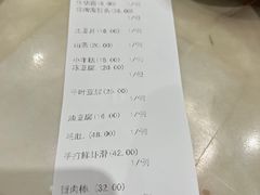 -洪长兴(广西北路店)