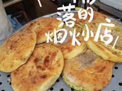 -喜洲杨记破酥粑粑